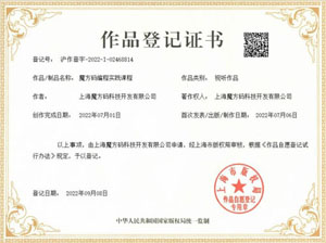 魔方码编程实践课程（视听作品）证书